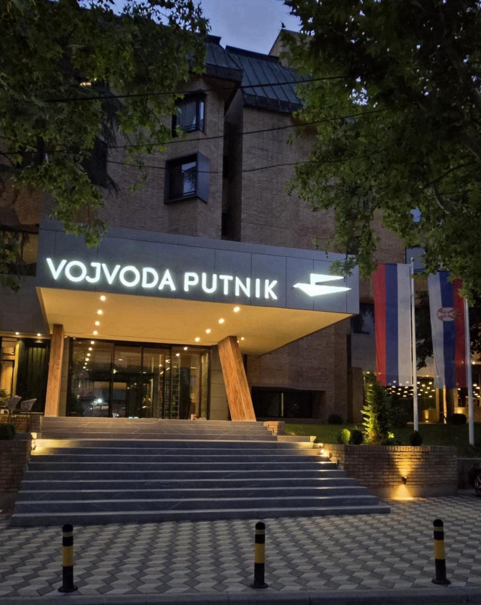 Hotel Vojvoda Putnik Vranje Extérieur photo